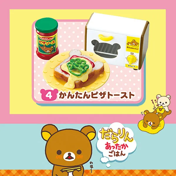 Rare 2013 Re-Ment Rilakkuma Warm Dishes Rice Full Set of 8 pcs <Free Shipping>