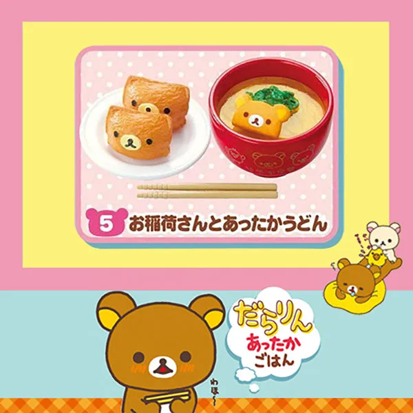 Rare 2013 Re-Ment Rilakkuma Warm Dishes Rice (Sold Individually) <Free Shipping>